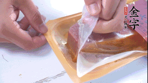 金字火腿拆開，切片。