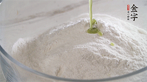 將艾草葉放入料理機中，加1倍的水打碎。和澄粉、糯米粉、少許油混合成面團。