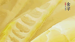 春筍洗凈，去殼去老根后焯水，切粒備用。