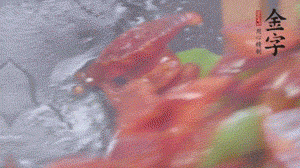 冬筍去掉外殼切片，加鹽焯水。