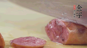 拿出香腸和臘肉，切成片后重新鋪入。