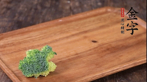 西蘭花清洗后，切成小塊焯水。