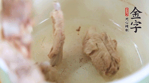 撈出后另一起鍋，放排骨、姜片、火腿、芋頭、胡蘿卜。