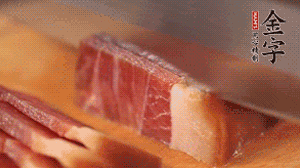 金字火腿切成片。