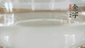 秋葵焯水后，去掉根部，對切成2半。