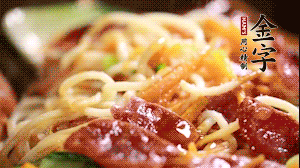 出鍋前，以鹽、糖、生抽、蠔油調(diào)味，撒上蔥花就可以了。