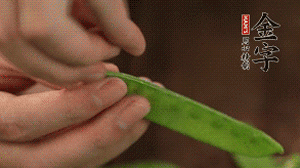 荷蘭豆去掉兩端老筋，洗凈備用。