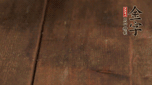 小玉米洗凈，對切。