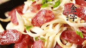 出鍋前加少許鹽調(diào)味，撒上蔥花即可。