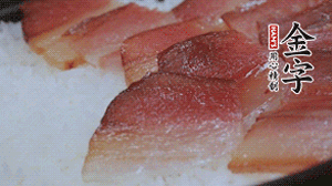 在米飯表面鋪上臘肉、姜絲、小米椒，蓋上蓋再小火煮5分鐘后關(guān)火。利用砂鍋?zhàn)陨淼挠酂嵩贍F約15 分鐘。