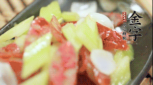 出鍋前用少許鹽調味就可以了。