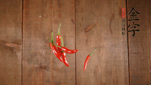 小米椒切成小圈、大蒜切成末。