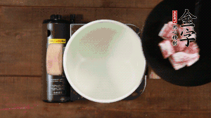 鮮肉冷水下鍋，加姜片焯水3分鐘。