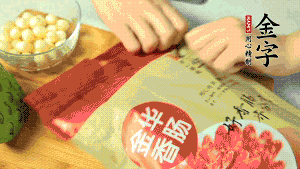 金字香腸取出后，切成片備用。