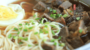 把切成2半的雞蛋碼到面條上，撒上蔥花裝飾。