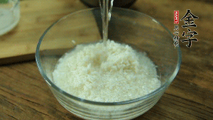 泰國(guó)香米洗凈浸泡15分鐘。