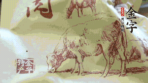 金字鹵牛肉切成薄片。