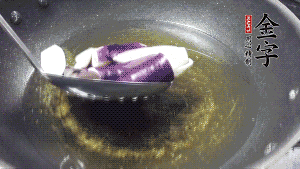 鍋中倒油燒至七成熱，將土豆炸至金黃，茄子炸軟，青椒塊略炸，然后撈出瀝油備用。