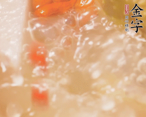 出鍋前加枸杞。