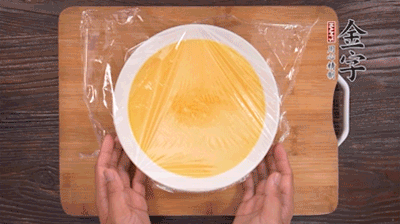 去除雞蛋液浮沫后，沸水上鍋蒸6分鐘。