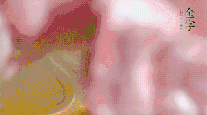 排骨冷水下鍋，加姜片、蔥結(jié)、料酒焯水3分鐘。