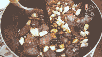 熱油下鍋煸香蒜末，再放入香菇、土香腸，和調(diào)配好的醬汁，炒熟。