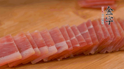 金字火腿切薄片。