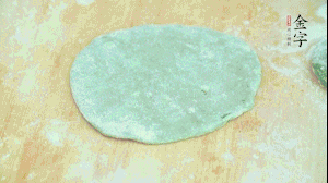 【制作】1.面皮搟平,加入已經冷卻的餡料，兩邊對折，封口處折成好看的花邊。