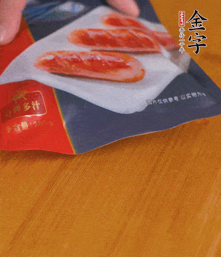 烤腸解凍。