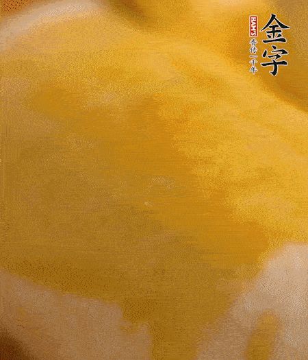 烤箱上下火180度15分鐘即可，裝盤擠上番茄醬和沙拉醬。