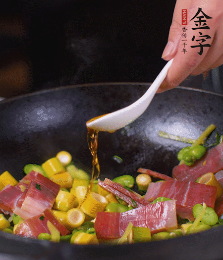 加火腿、筍片，放少量黃酒大火煮沸。