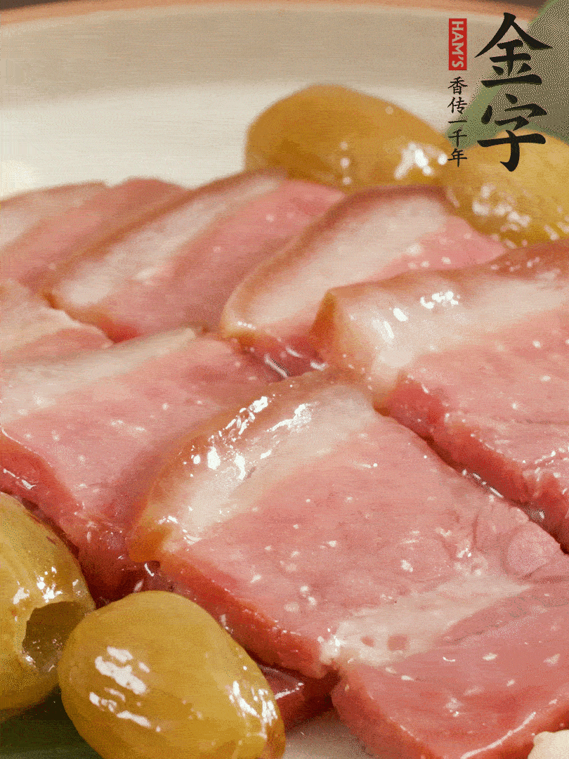 蜜汁火方完成！