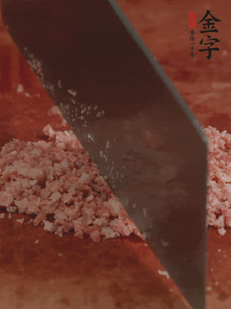 火腿取出切成火腿末。