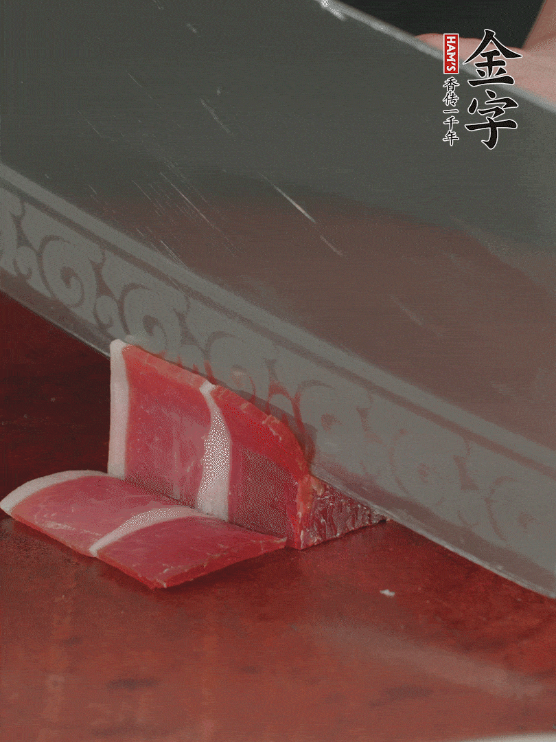 金字火腿120g，去皮切薄片。