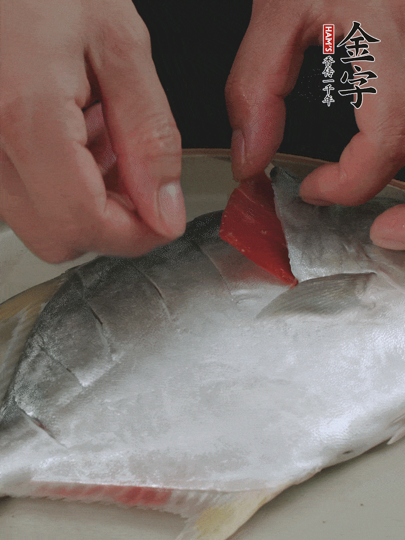 火腿片和姜片塞在刀口處，也塞一些入魚肚。