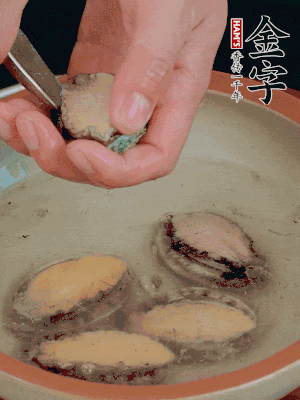 鮑魚(yú)加鹽、清水浸泡，用勺子挖出鮑魚(yú)肉。