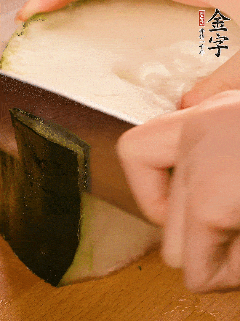冬瓜去皮切片，金字淡咸肉切薄片。