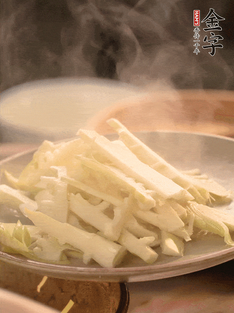 春筍切薄片，焯水去除澀味。