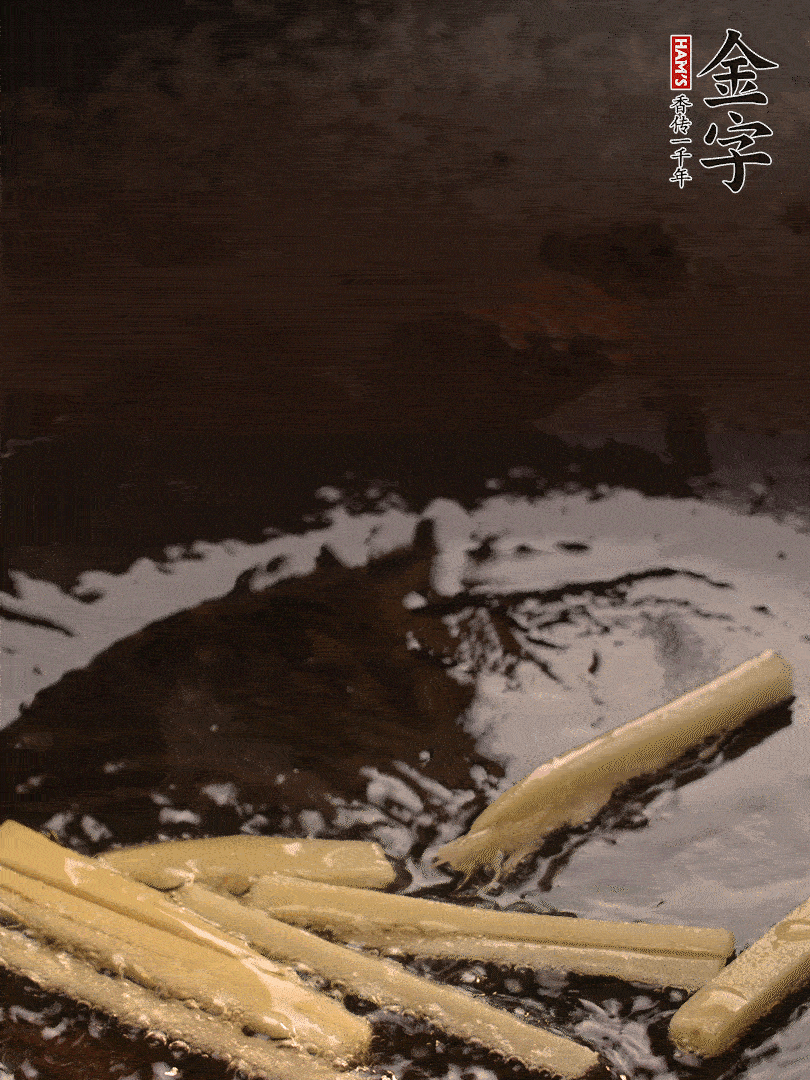 熱油爆香姜絲，下金字淡咸肉片煸炒出香味，淋點(diǎn)料酒調(diào)味。