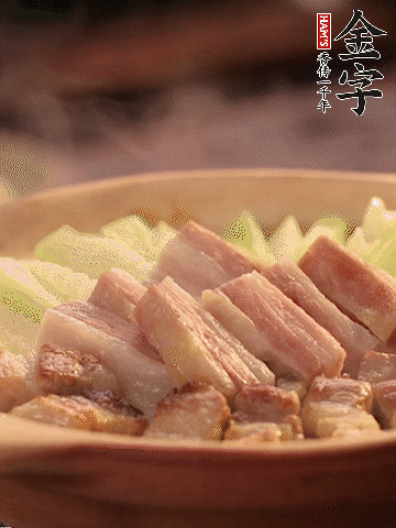 金字淡咸肉切條，焯水備用。