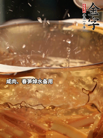 春筍、萵筍切條，焯水備用。