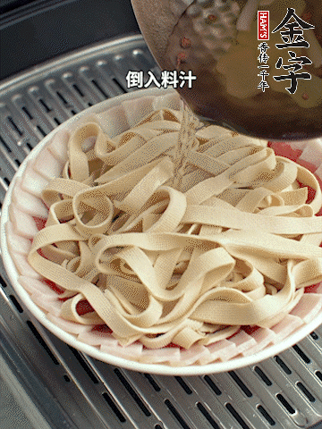 將料汁倒入食材中，改上保鮮膜蒸半小時。