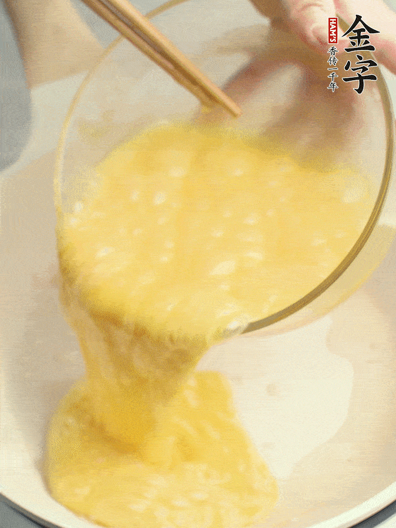 雞蛋打散，煎熟改刀。