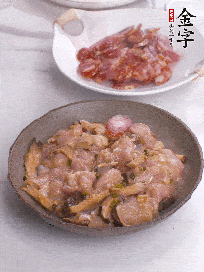 腌制后，雞肉中加淀粉1勺，頂部碼上香腸片。