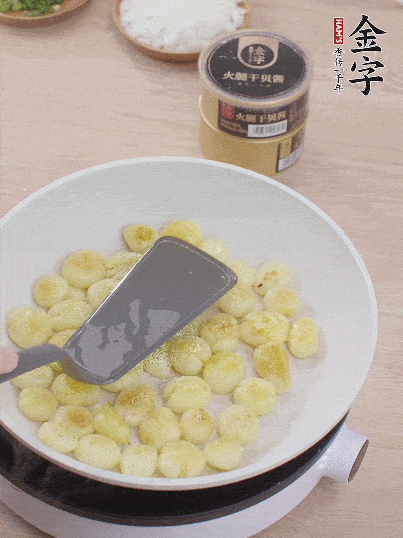 鍋中熱油，邊煎邊壓扁，至兩面微焦黃。