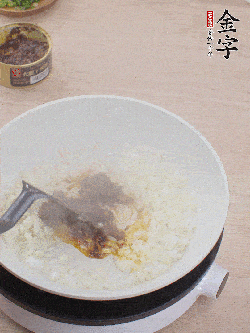 留底油，洋蔥丁、蒜末、金字火腿干貝醬煸香。