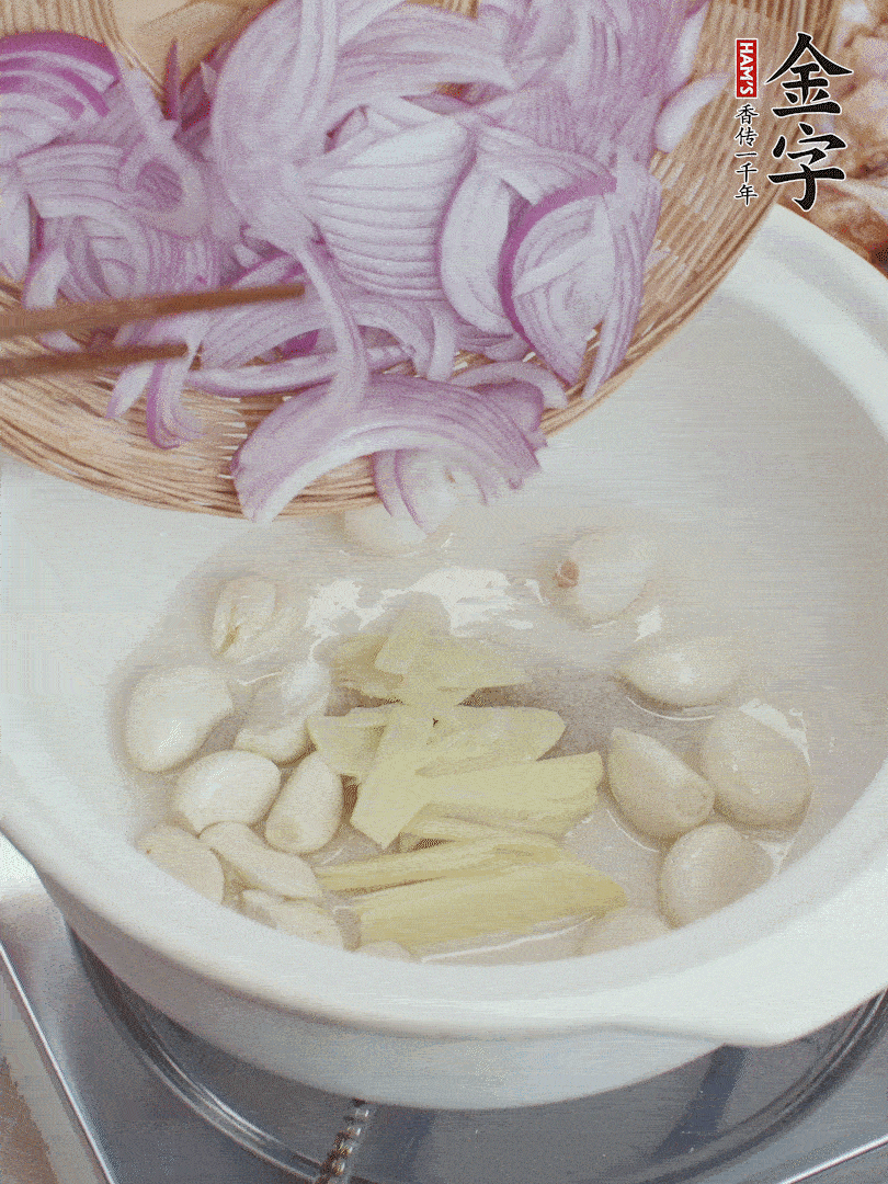 油溫5成熱，蒜頭、洋蔥、姜片煸香。