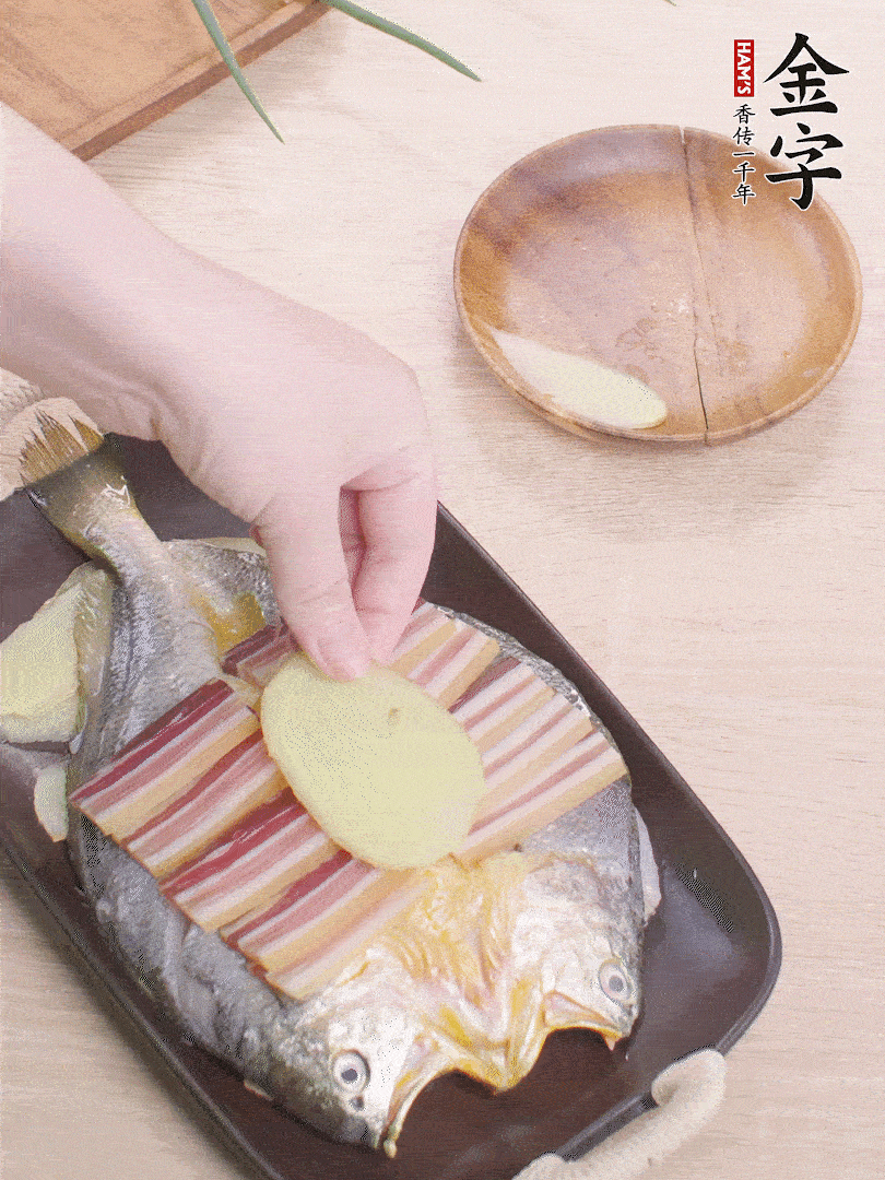 鋪咸肉，放姜片、蔥結(jié)。水開(kāi)后蒸8分鐘，燜3分鐘。