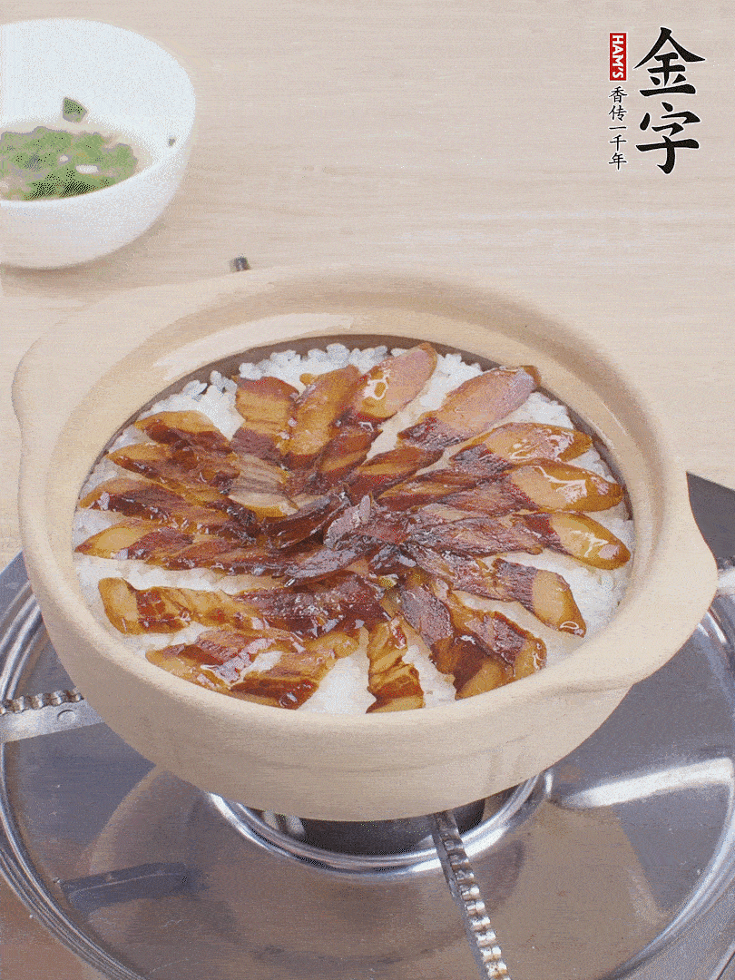 快收水時(shí)，鋪醬油肉，鍋邊淋點(diǎn)油，轉(zhuǎn)動(dòng)砂鍋，燜煮2分鐘。