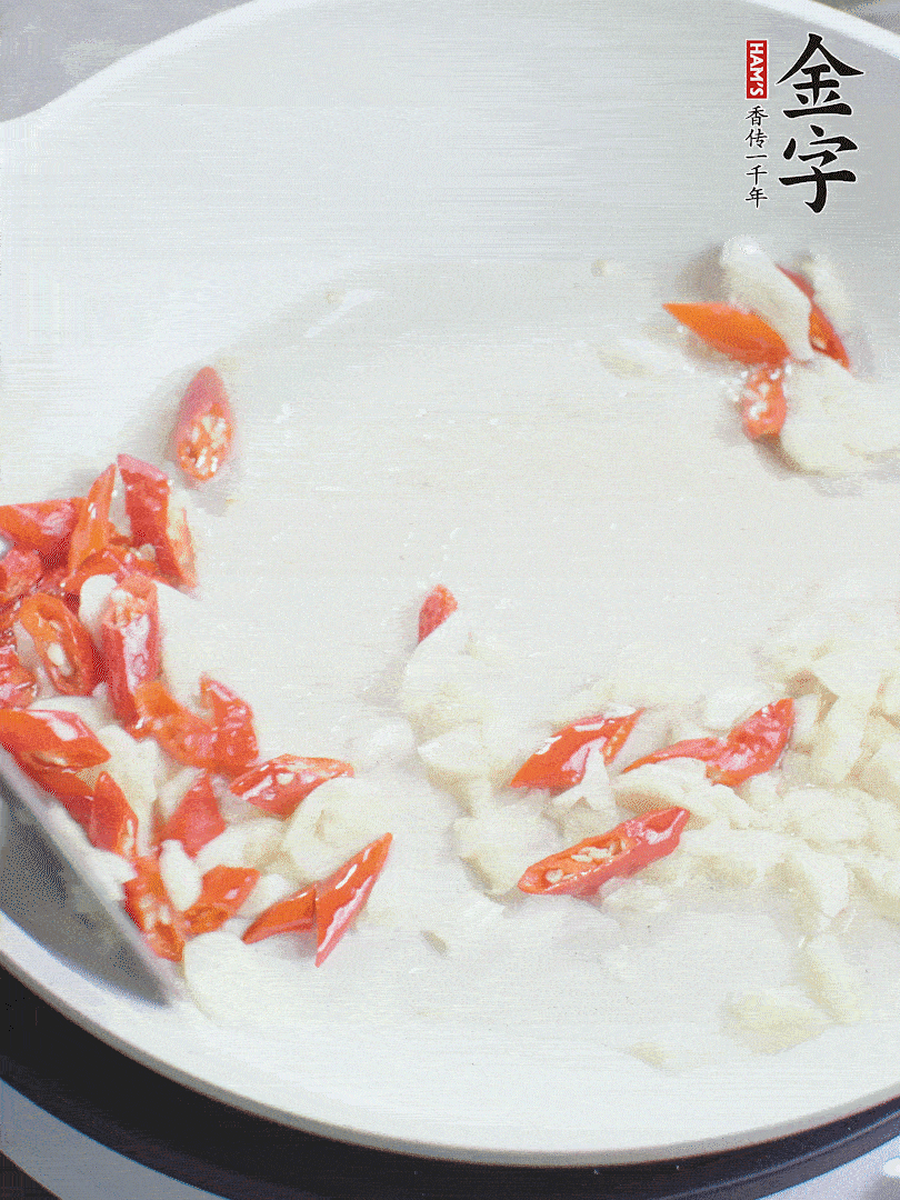 冷鍋熱油，下辣椒、大蒜煸香。